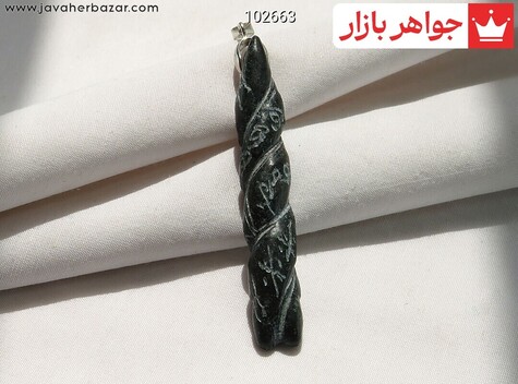 مدال عباس آباد هبهاب عالی زیبا [هفت شرف] - 102663